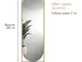 Дизайнерское настенное напольное зеркало Glass Memory Lustrous mid в металлической раме золотого цвета